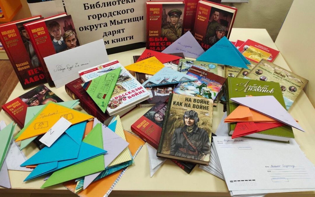 Всероссийская акция «Письмо солдату»