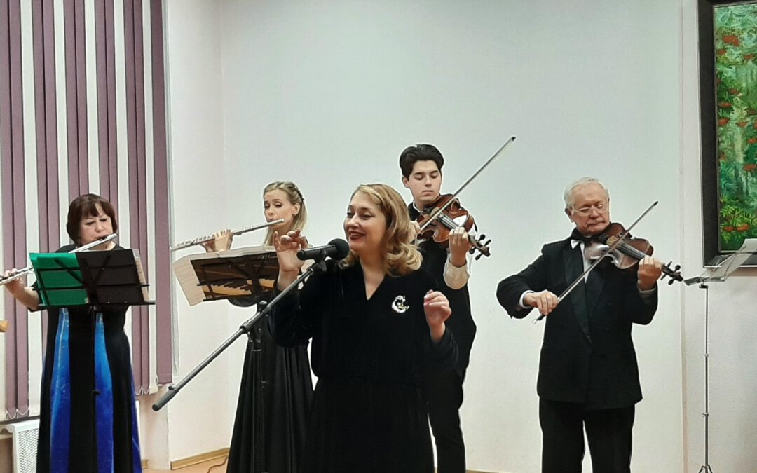 Концерт солистов струнного ансамбля «Серенада» «Музыкальный снегопад»